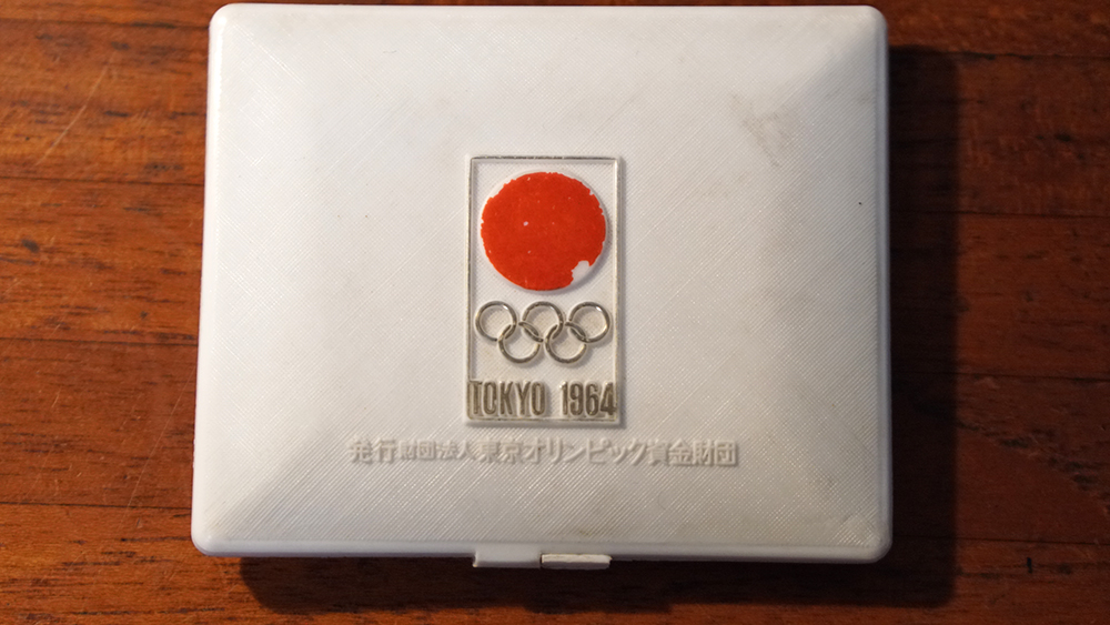 １９６４年東京五輪記念メダル